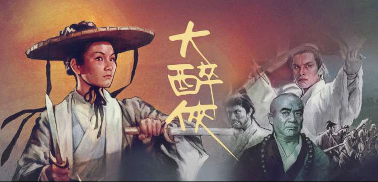影视《进击的巨人》海报