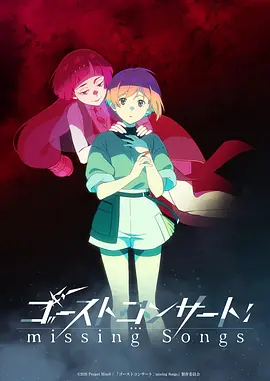动漫《凉宫春日的忧郁》海报