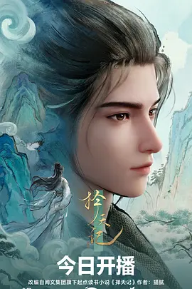 动漫《声之形》海报