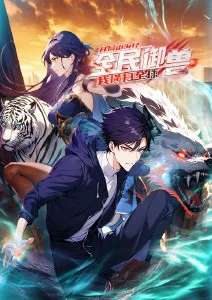 动漫《全职猎人》海报
