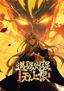 动漫《数码宝贝》海报