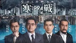 影视《满江红2》海报