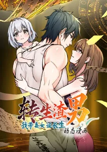 动漫《紫罗兰永恒花园》海报